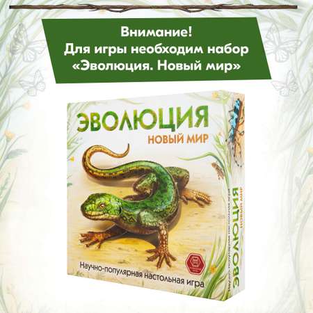 Настольная игра Правильные Игры