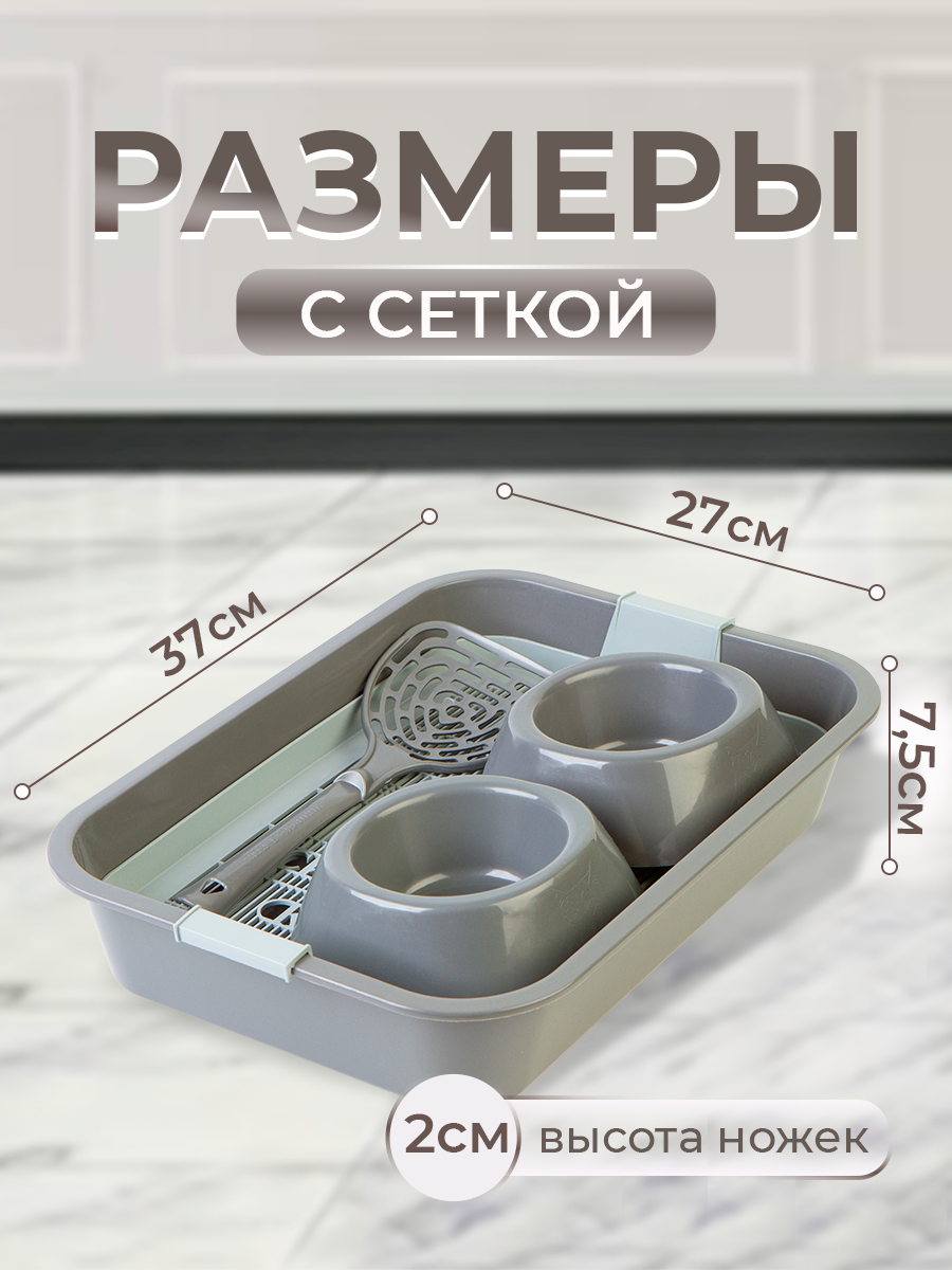 Лоток Сибирская кошка для кошачьего туалета - фото 3