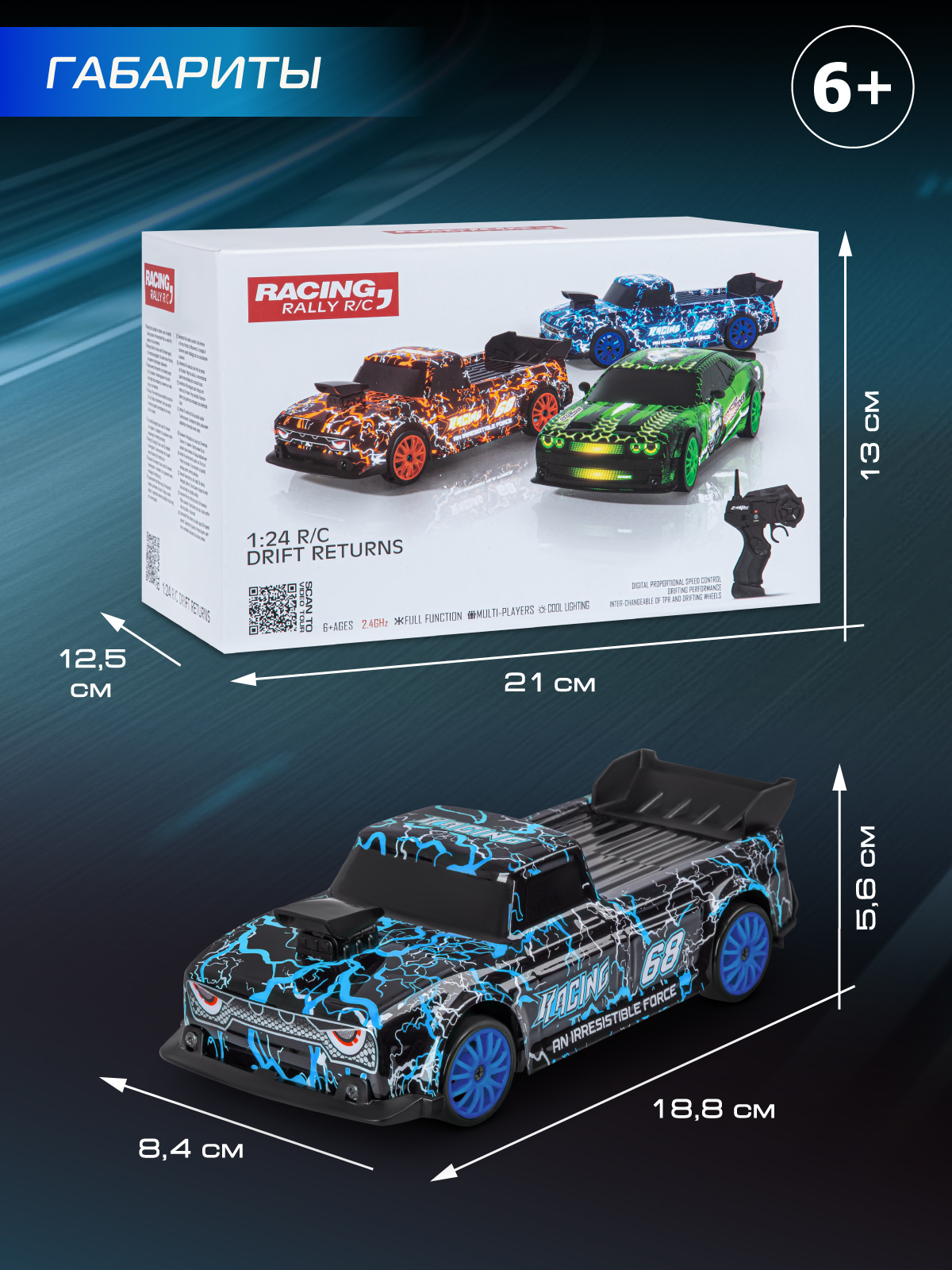 Автомобиль РУ AUTODRIVE 1:24 - фото 8