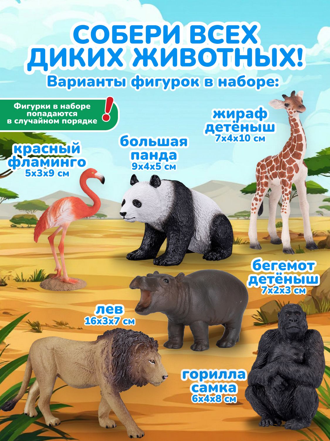 Фигурка KONIK - фото 4