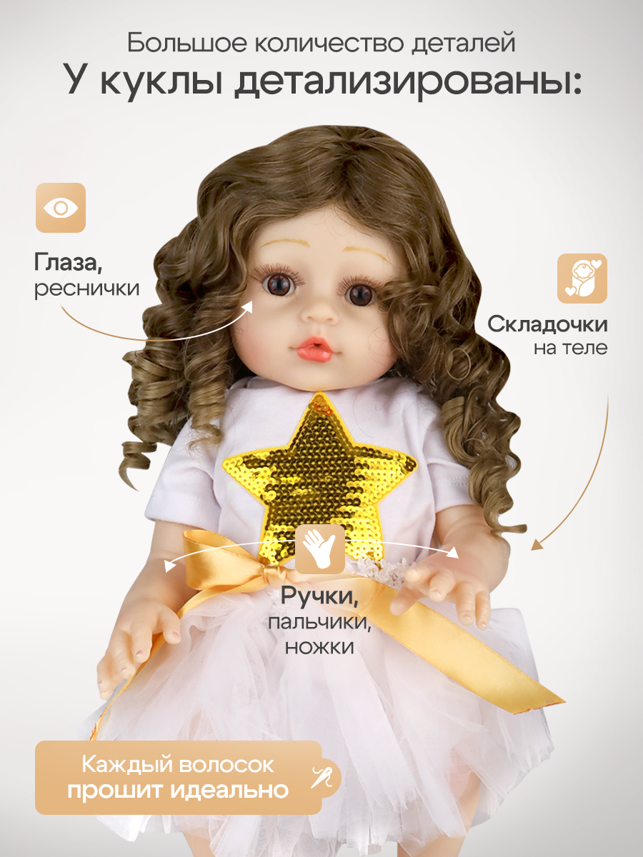 Кукла пупс Рыжий кот высота 50 см ИК-5119 - фото 5