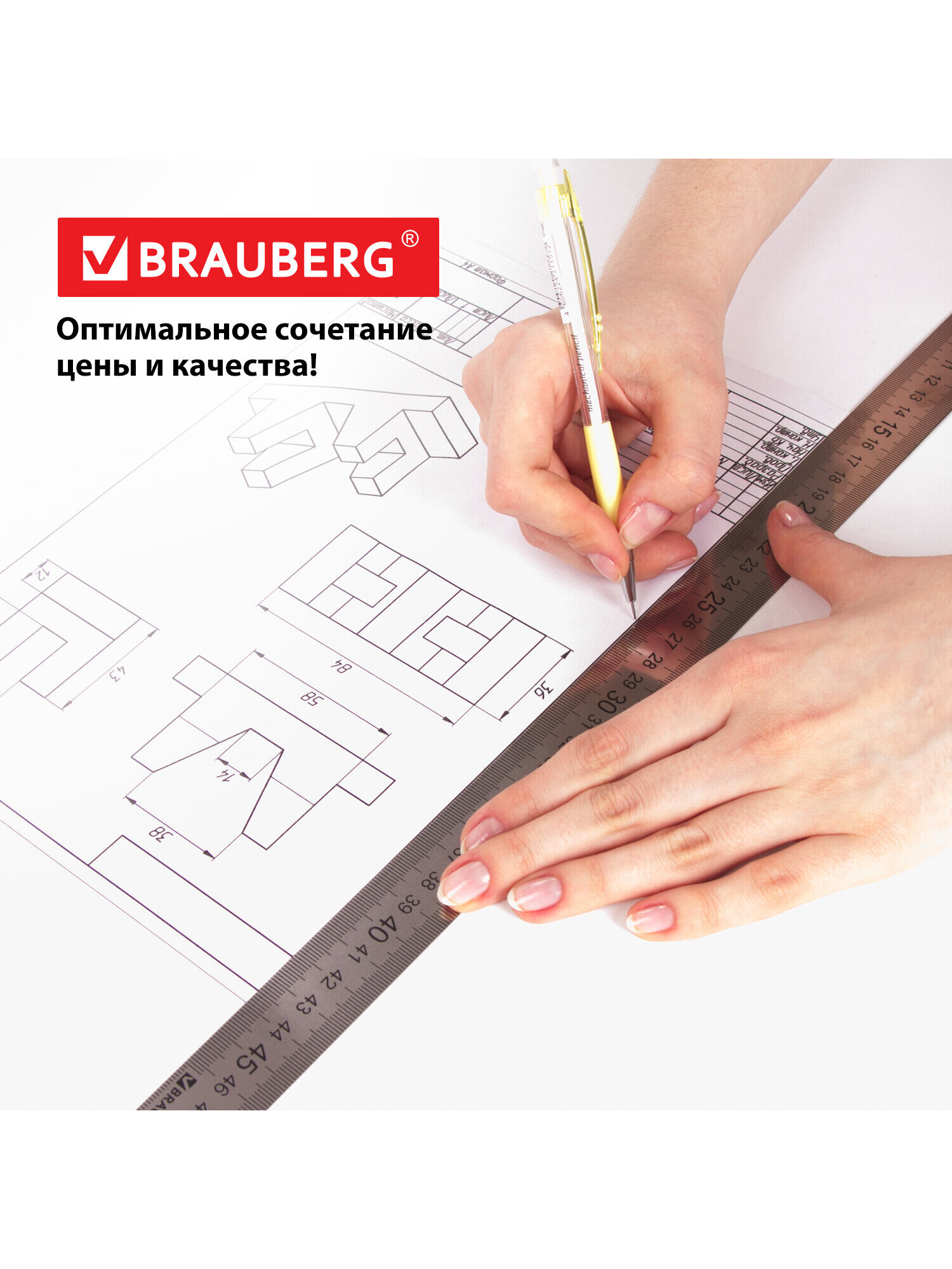 Художественная бумага, бумага для черчения Brauberg для графики 24 лист. - фото 3