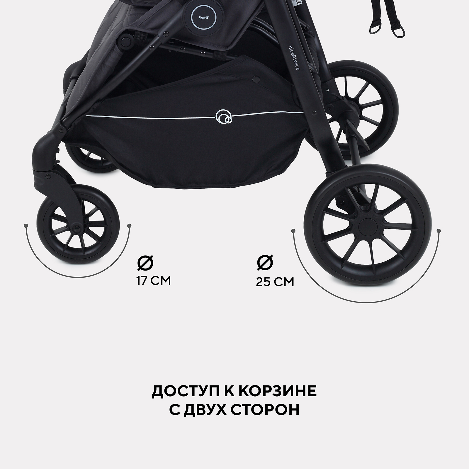 Коляска прогулочная для двойни Rant Twinny, graphite серый - фото 10