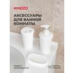 Дозатор Econova