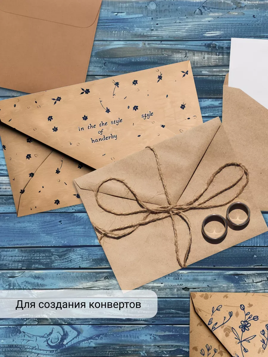 Крафтовая бумага AXLER для графики 100 лист. - фото 11