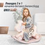 Качалка UNIX Kids Rose розовый в ассортименте
