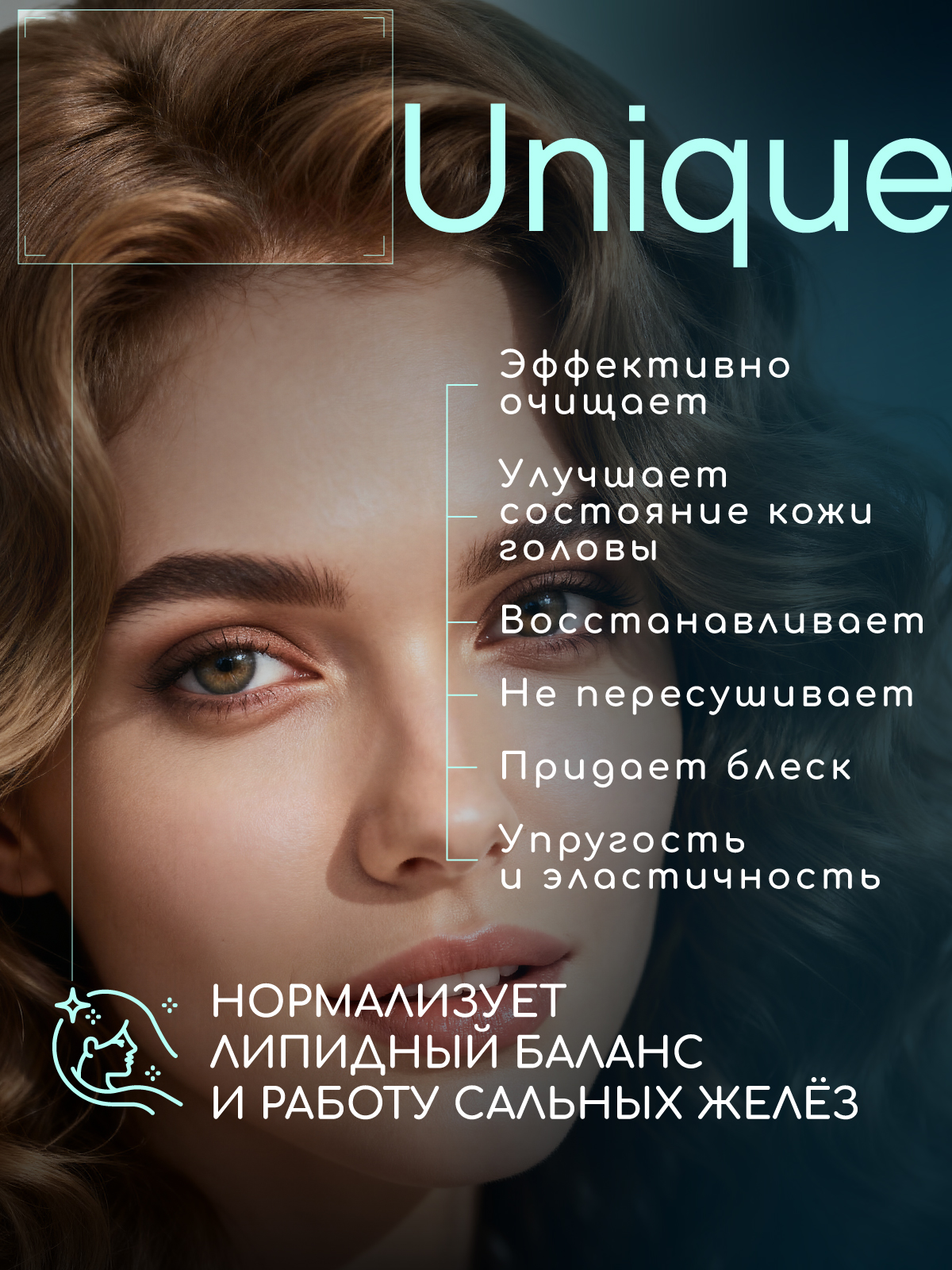 Шампунь ESTEL - фото 3