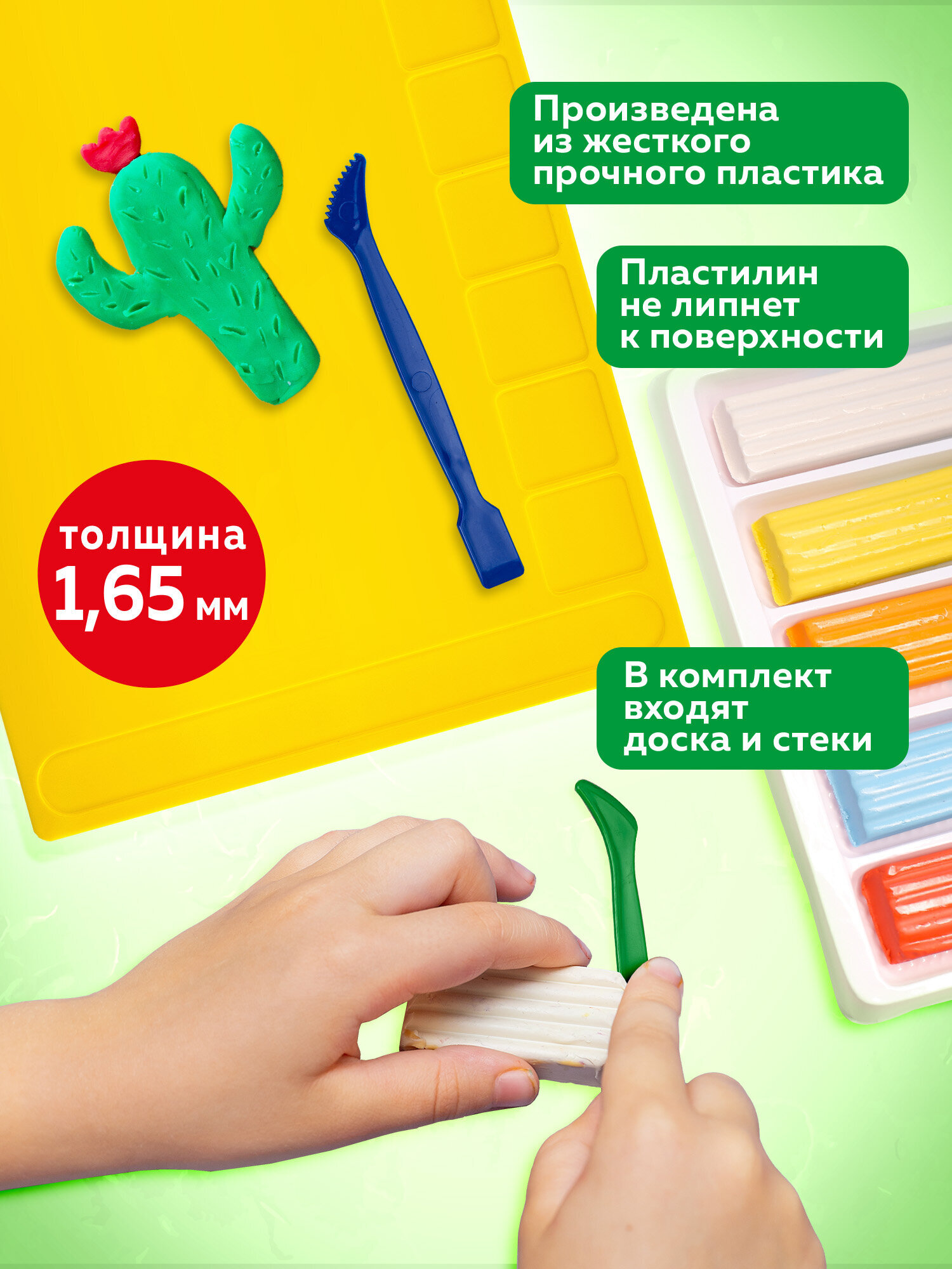 Доска для лепки Brauberg - фото 3