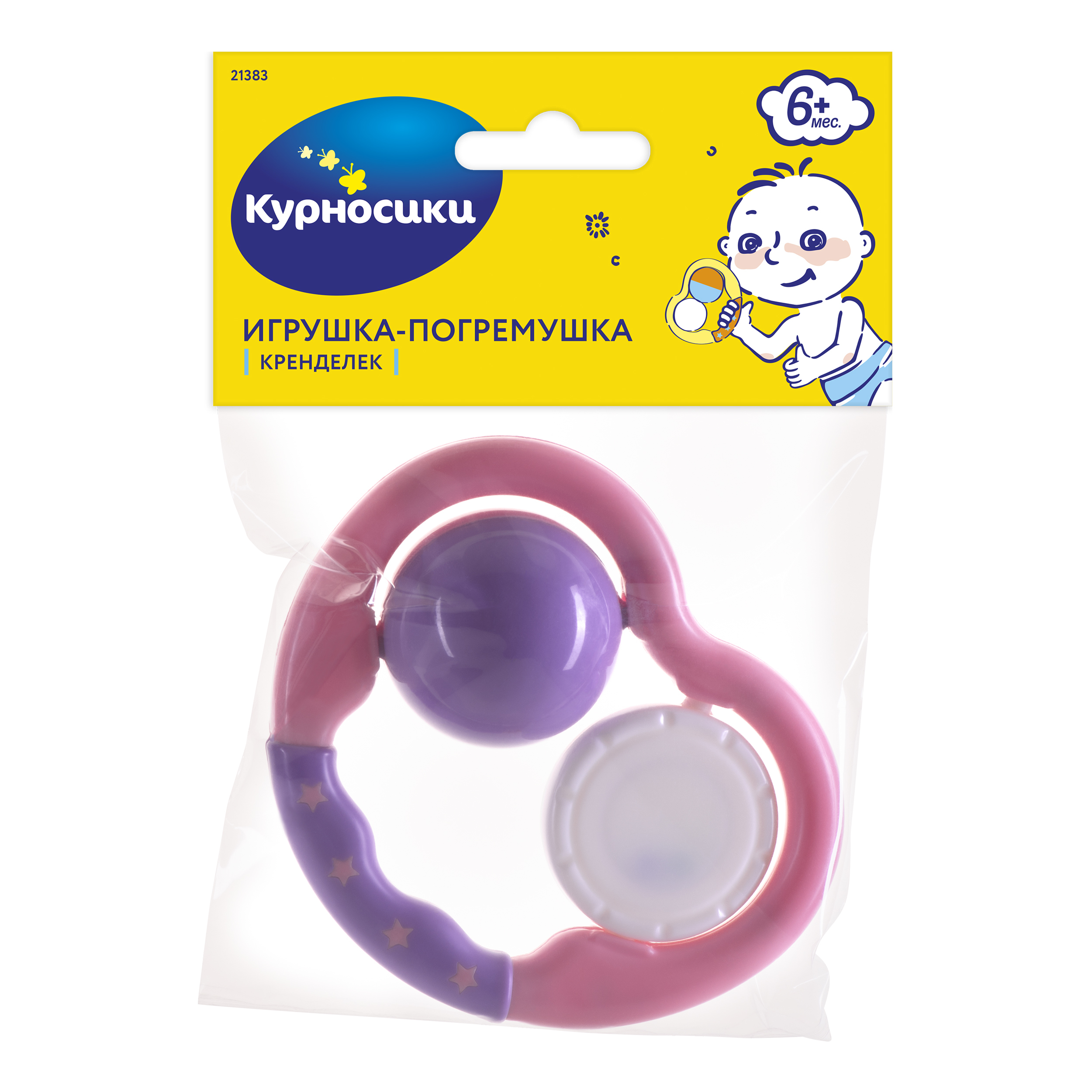 Игрушка Курносики погремушка - фото 2