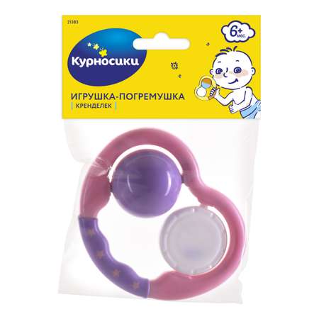 Игрушка Курносики погремушка