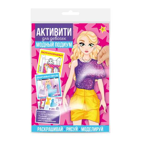 Набор для творчества IQ Format Активити