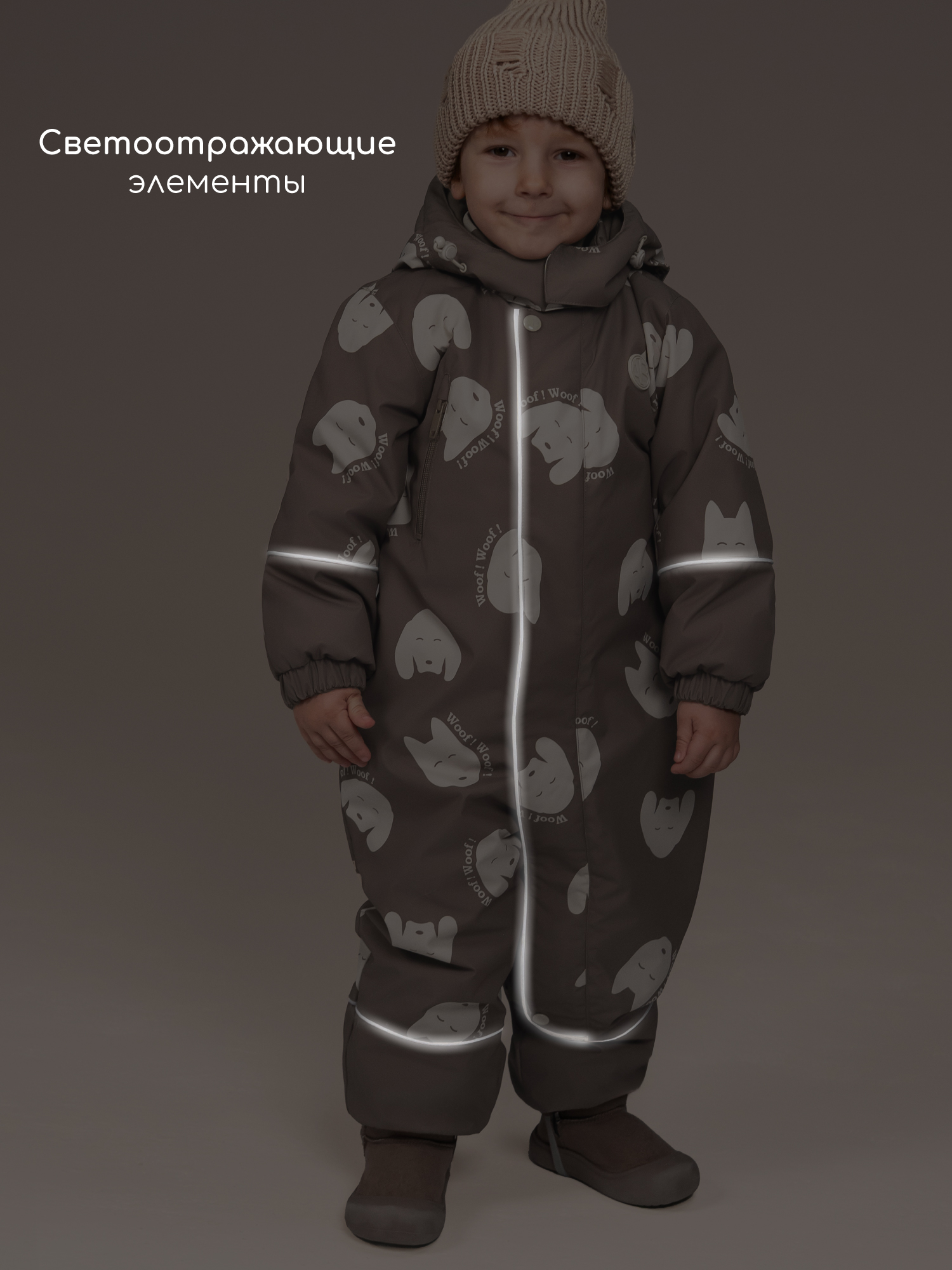 Комбинезон Amarobaby AB-OD26-6201ADL/12 - фото 19