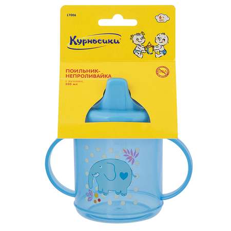 Поильник Курносики в ассортименте