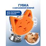 Губка для мытья животных т ZOORIK с абразивной фиброй кошка 1 шт