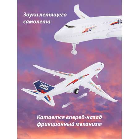 Самолет Veld Co белый