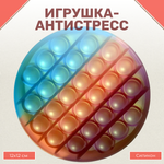 Поп-ит Uniglodis