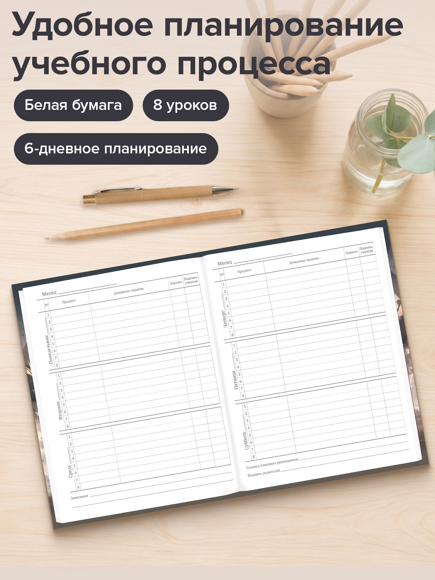 Дневник школьный Brauberg для девочек мальчика 1-11 класс - фото 2