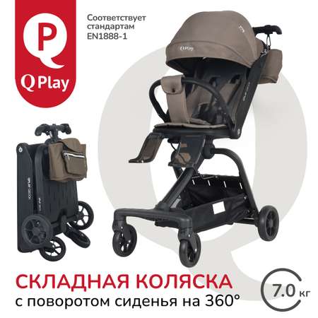 Коляска прогулочная QPLAY Qbook