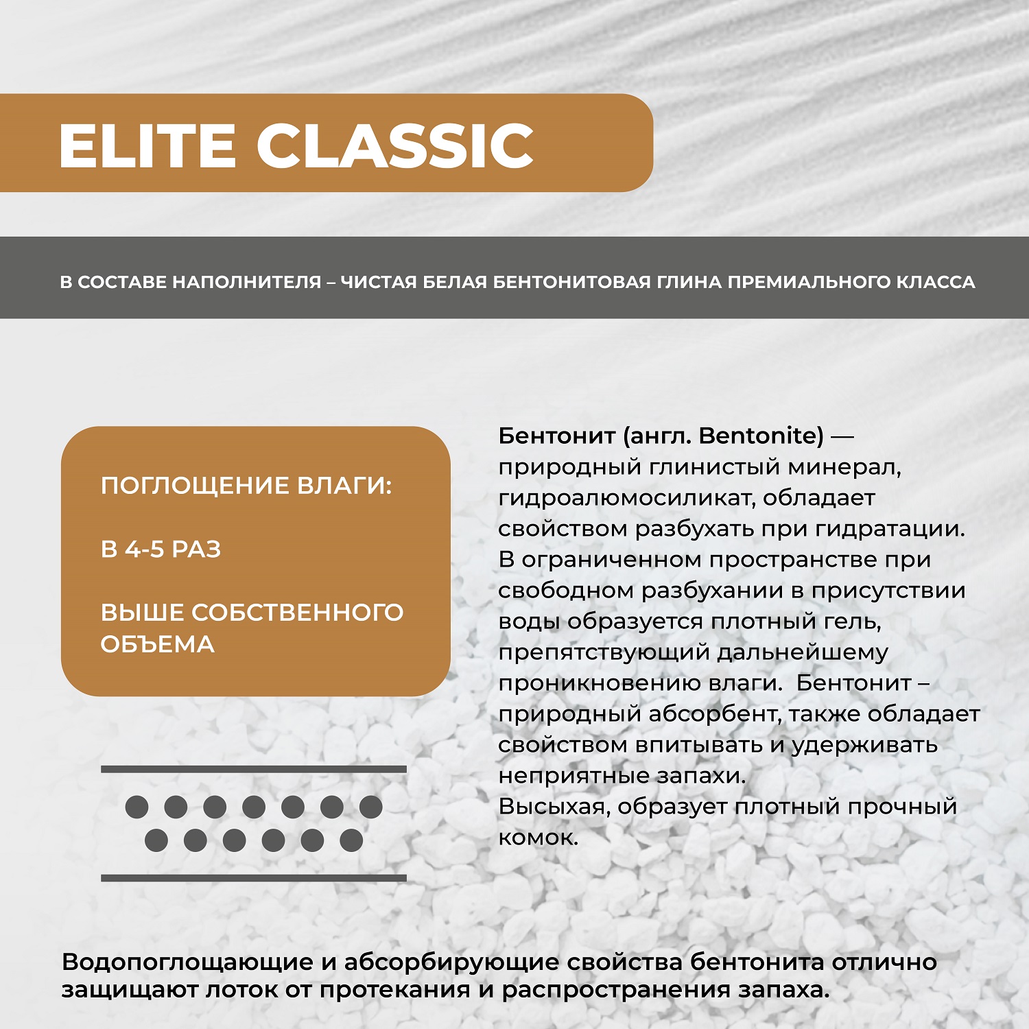 Наполнитель HOMECAT 5 л комкующийся, минеральный - фото 5