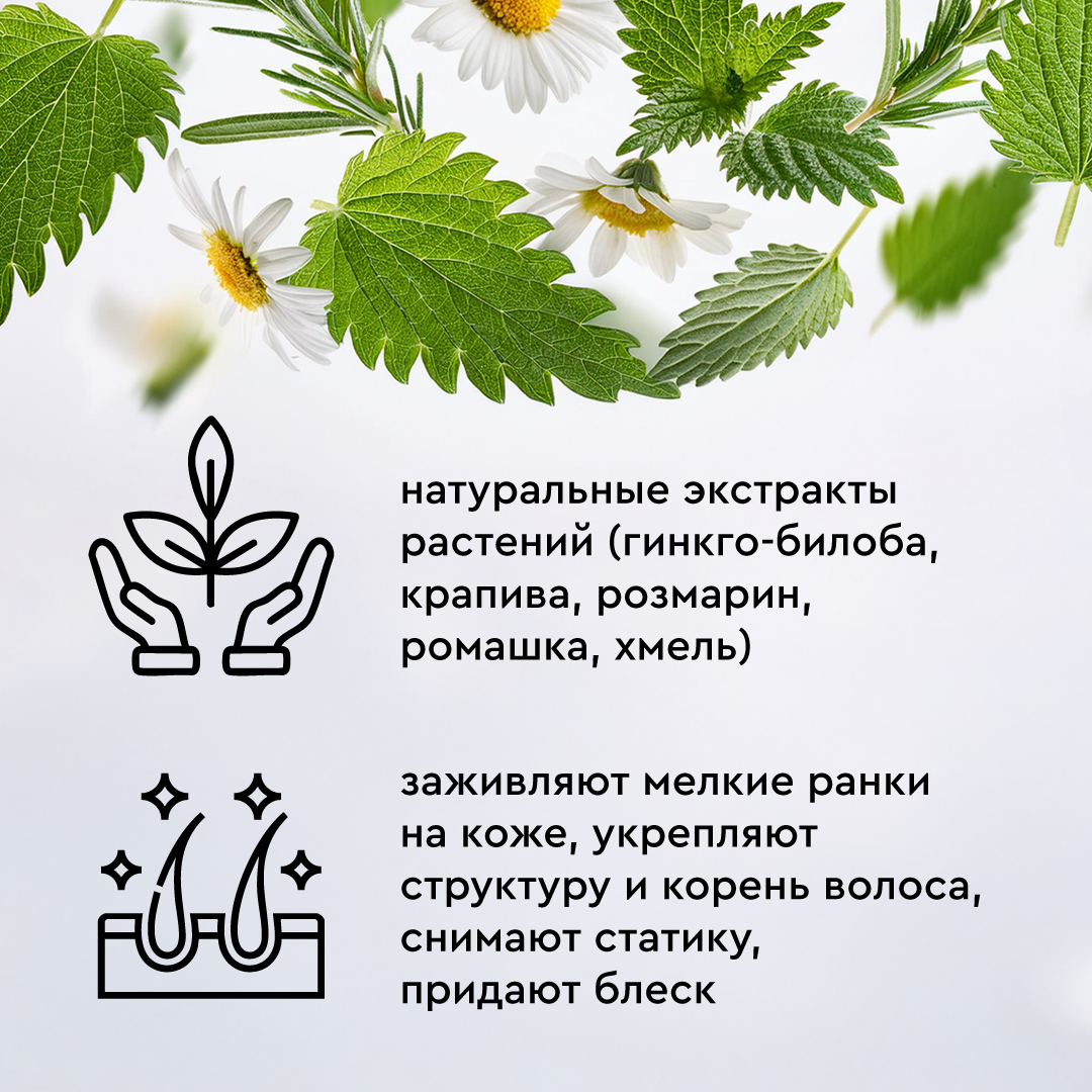 Спрей - кондиционер Pamilee от колтунов для собак и кошек 250мл - фото 6