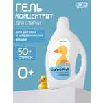 Изображение товара Гель для стирки МИЛИН ДОМ Суперляля 2 л