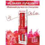 Ручка шариковая ARTиCOOL