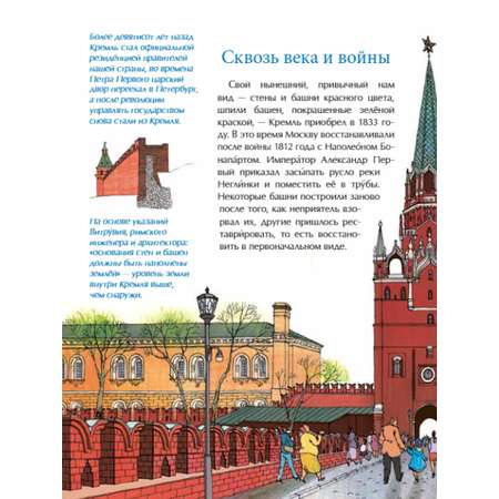 Книга для детей Настя и Никита развитие детей