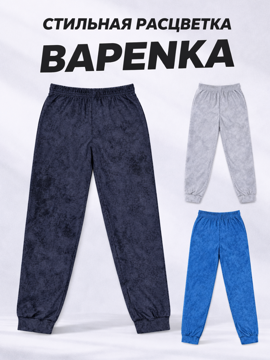 Брюки 3 шт WONDERBABY ШтаныВаренка - фото 2