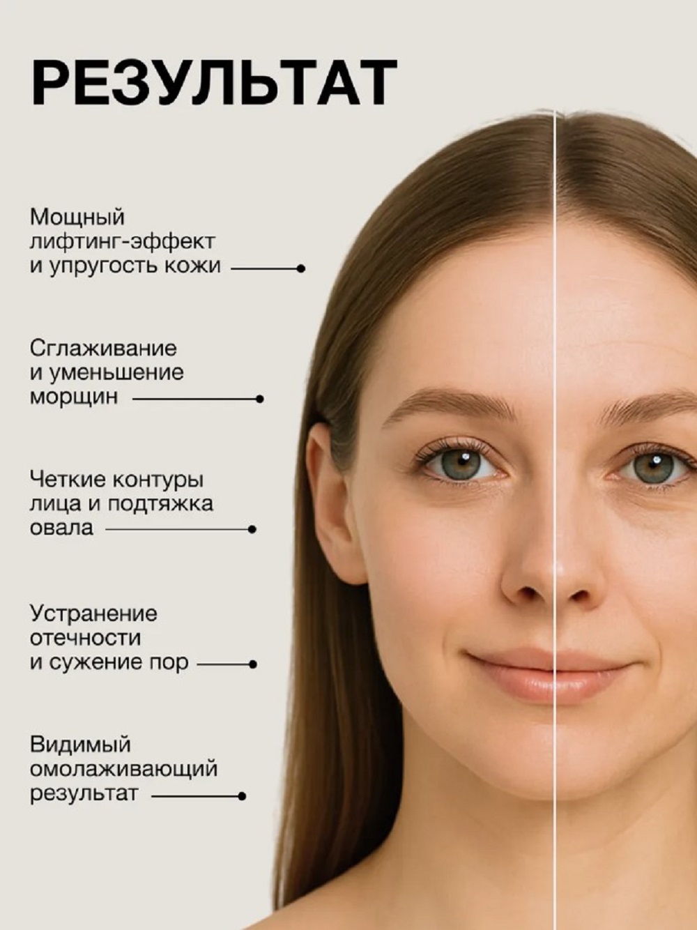 Многофункциональный бьюти-аппарат Institute Estelare Микротоковый массажер для лица с LED-терапией 4 в 1 - фото 5