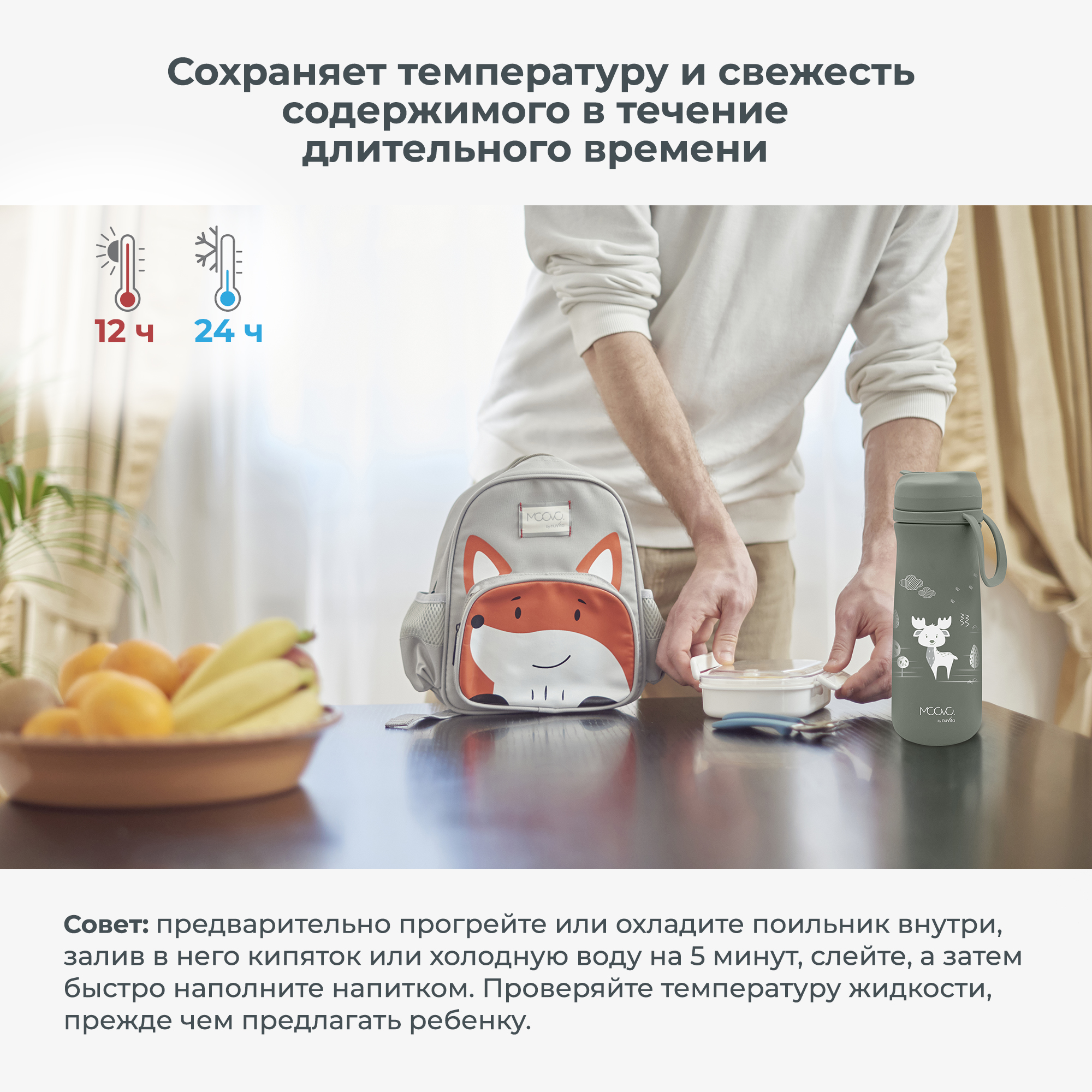 Термос-поильник детский Nuvita с мягким носиком 500 мл серый - фото 5