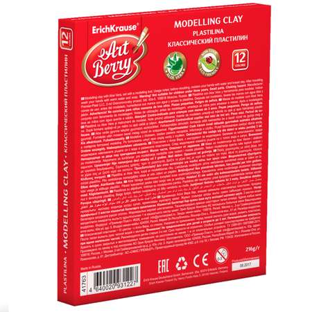 Пластилин ArtBerry 12 цв.