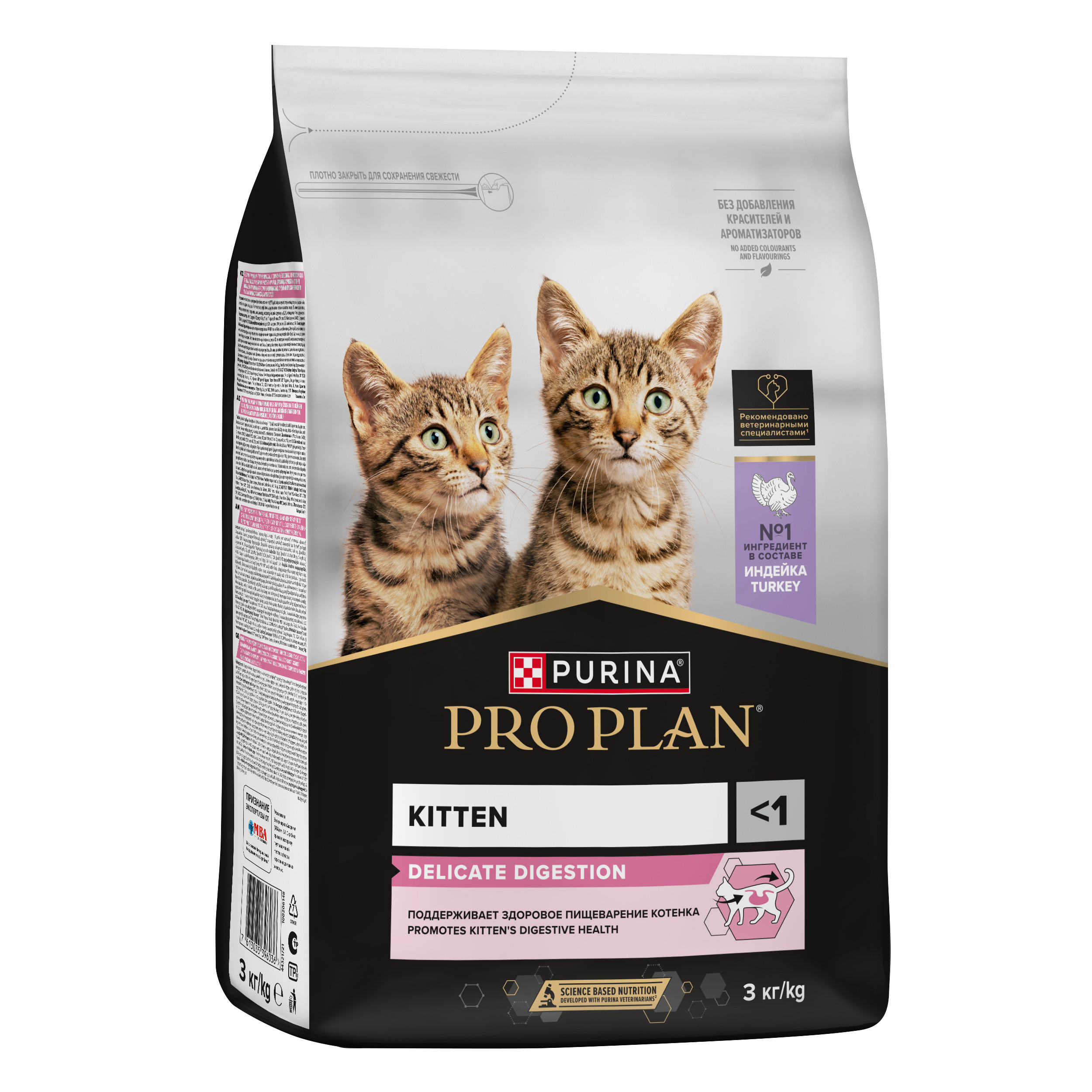 Корм сухой для котят PRO PLAN 3кг с индейкой с чувствительным пищеварением - фото 6