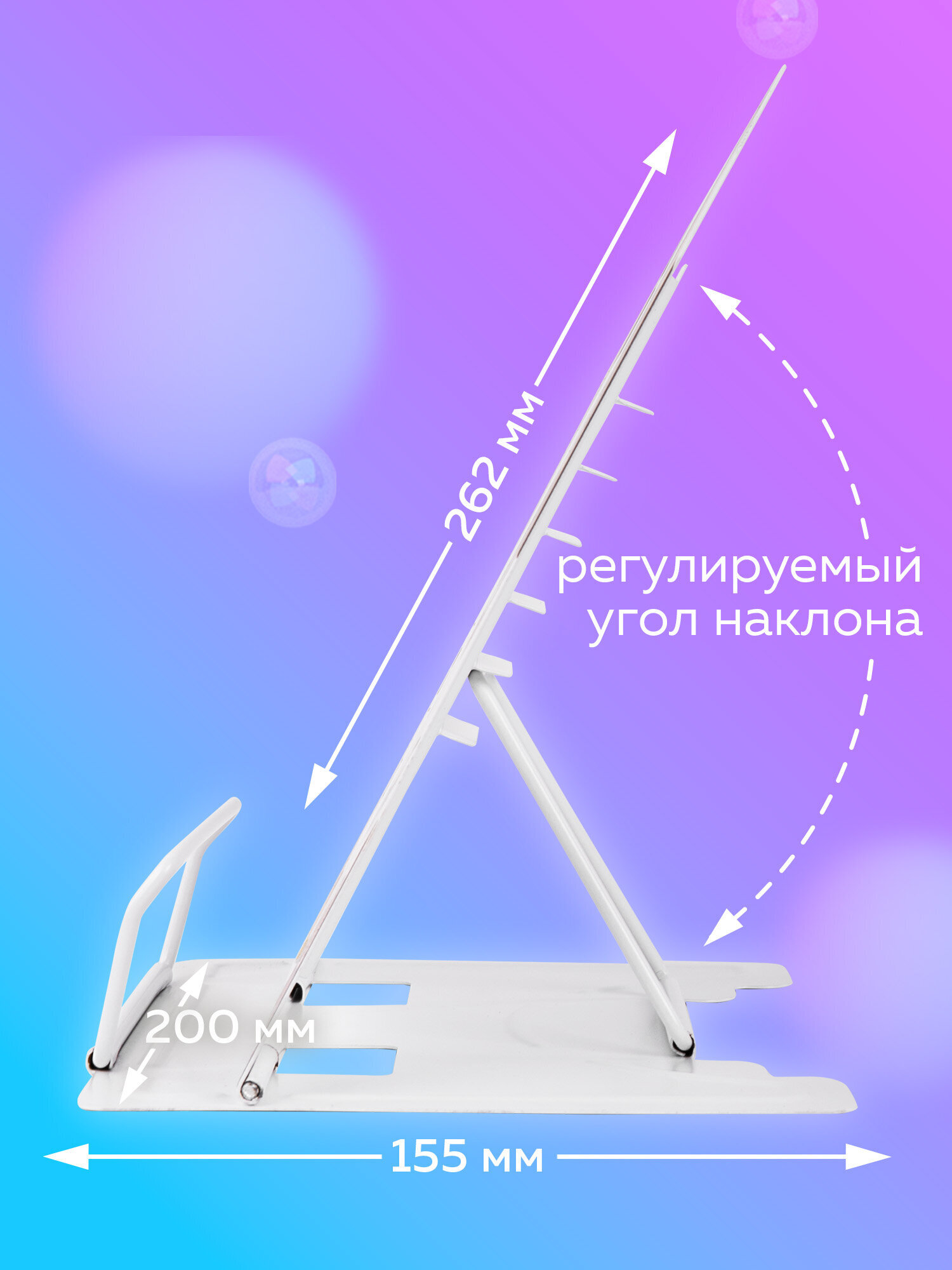 Подставка для книг Brauberg - фото 2