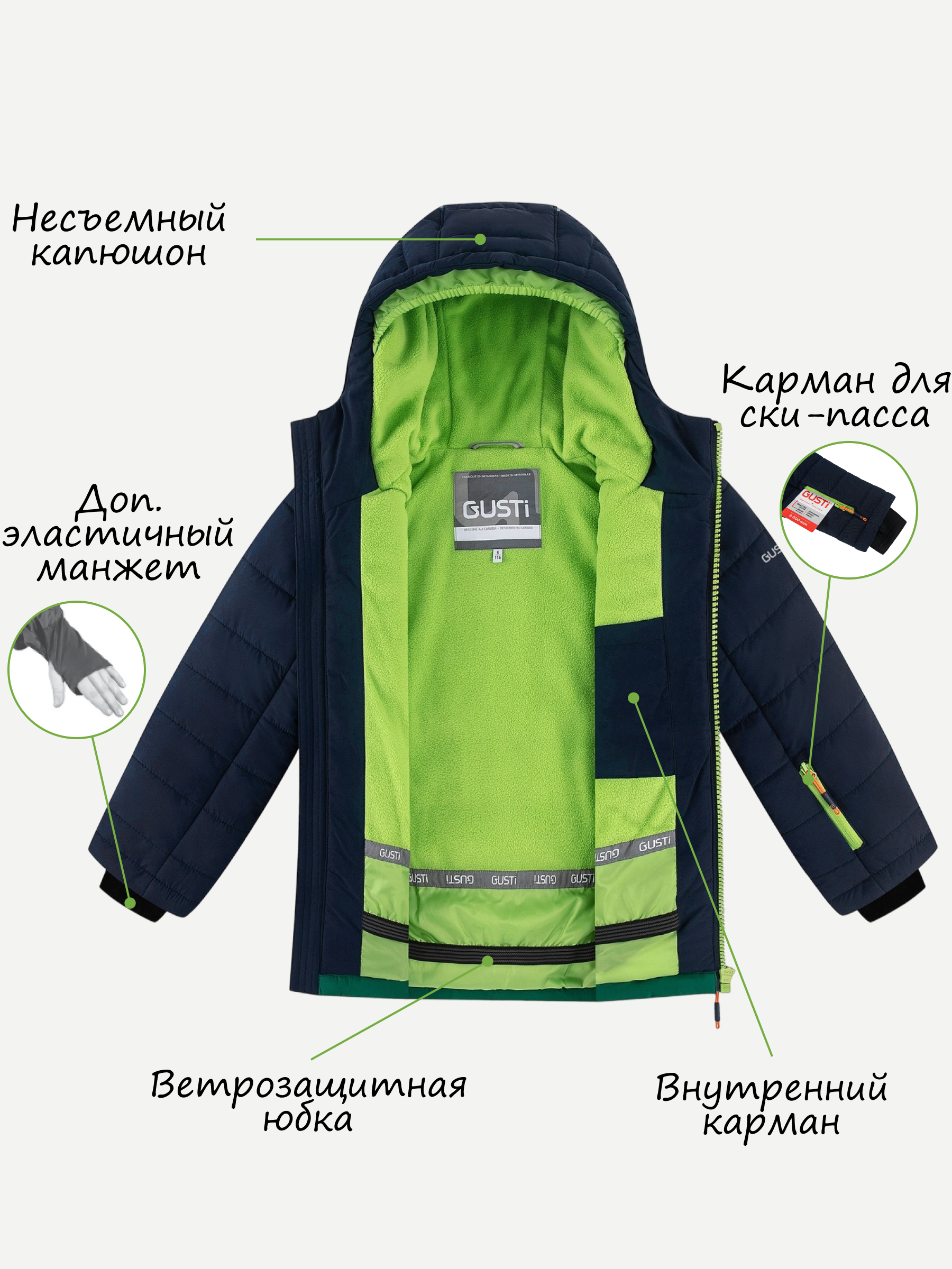 Куртка и полукомбинезон GUSTI GW4BS822-GREEN - фото 4