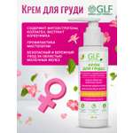 Крем Green Leaf Formula