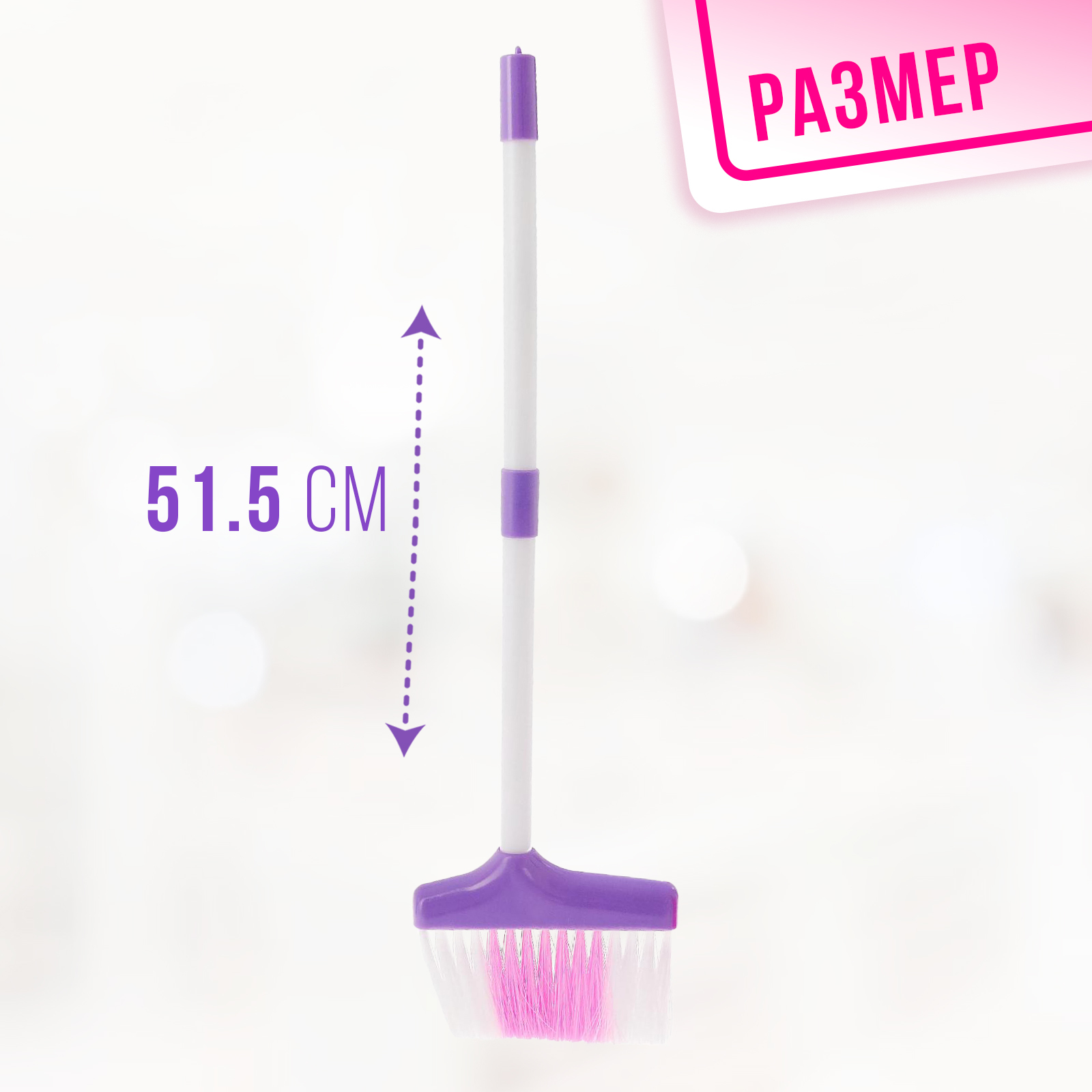 Игрушка Sima-Land швабры и мётлы - фото 2