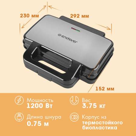 Вафельница ENDEVER WM-25