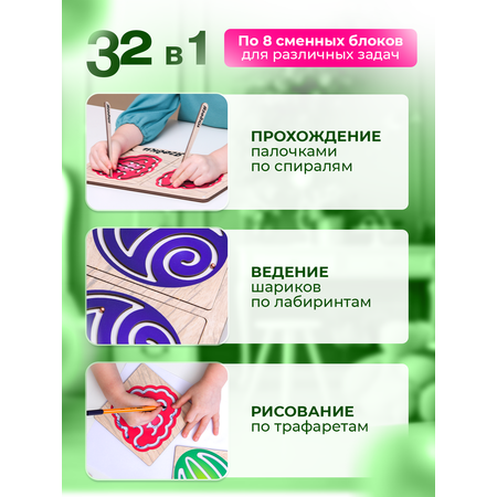 Игрушка ГРАТ лабиринт Нейротренажер Ягодки
