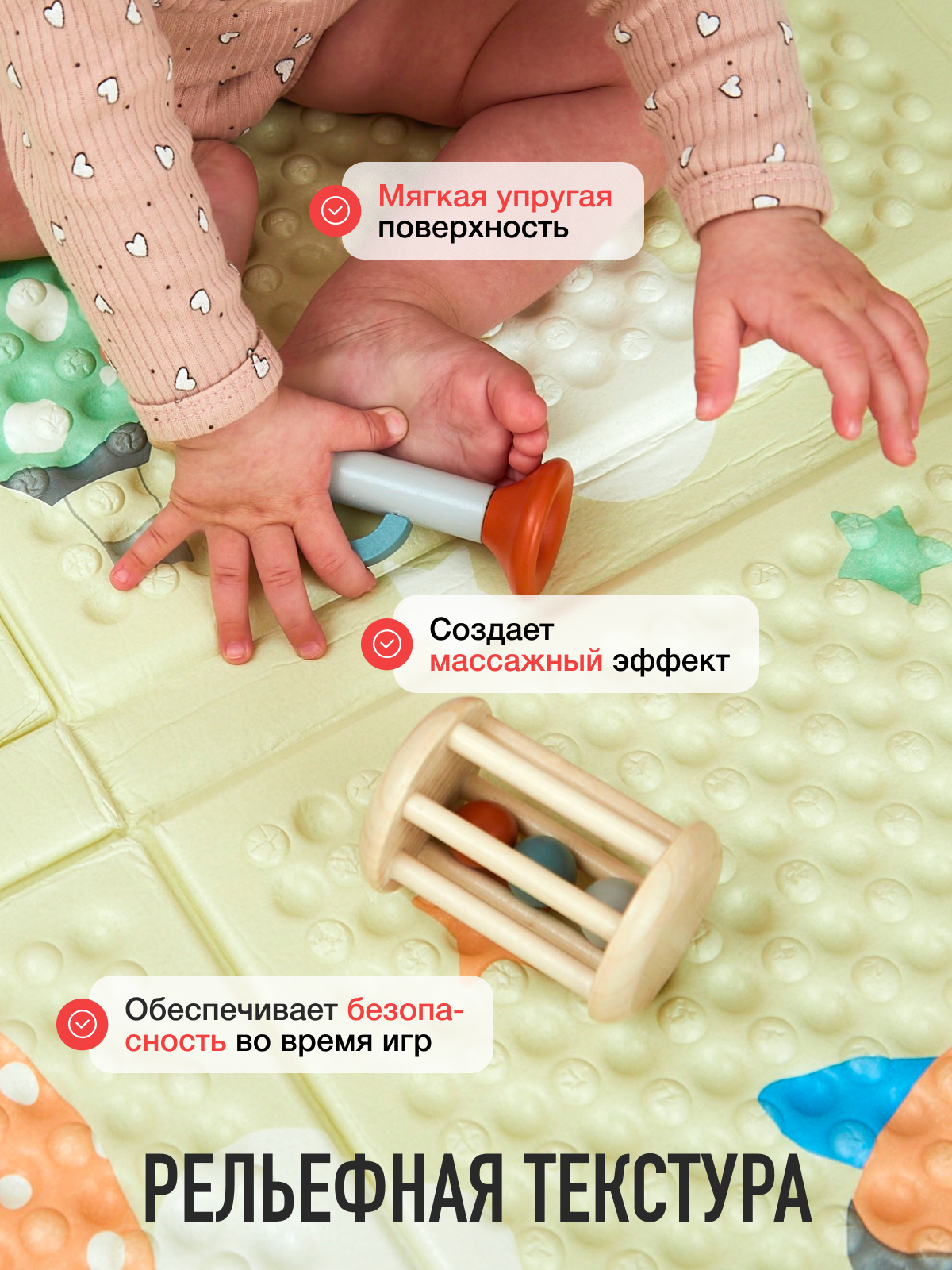 Коврик Mamagoods Облака и воздушные шары - фото 7