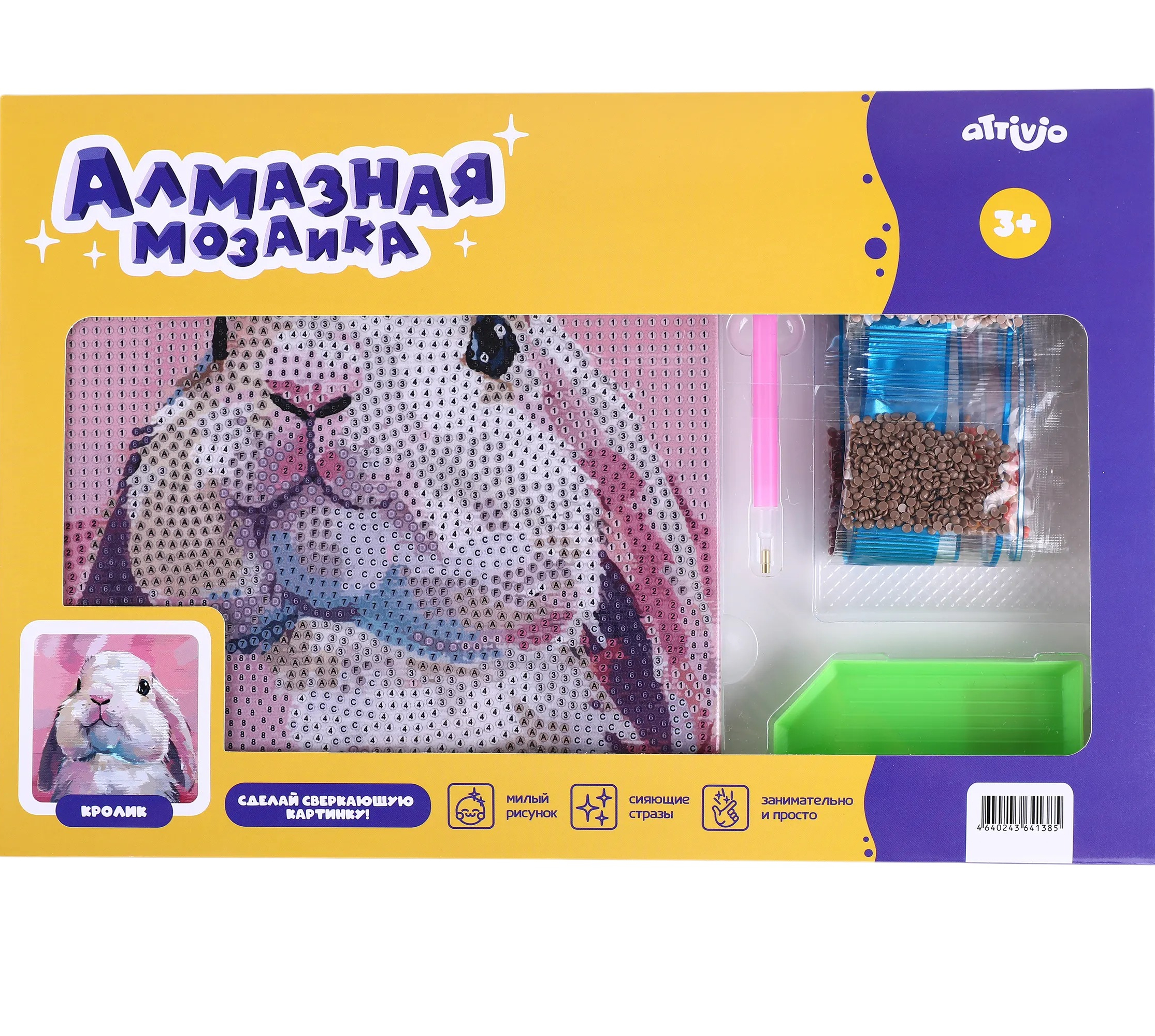 Алмазная мозаика Attivio Кролик - фото 1