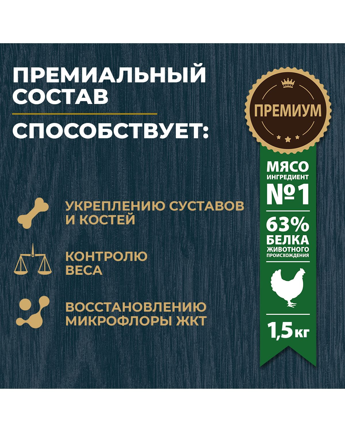 Сухой корм для взрослых кошек Родные корма стерилизованных полнорационный 1.5кг с курицей и ягодами - фото 2