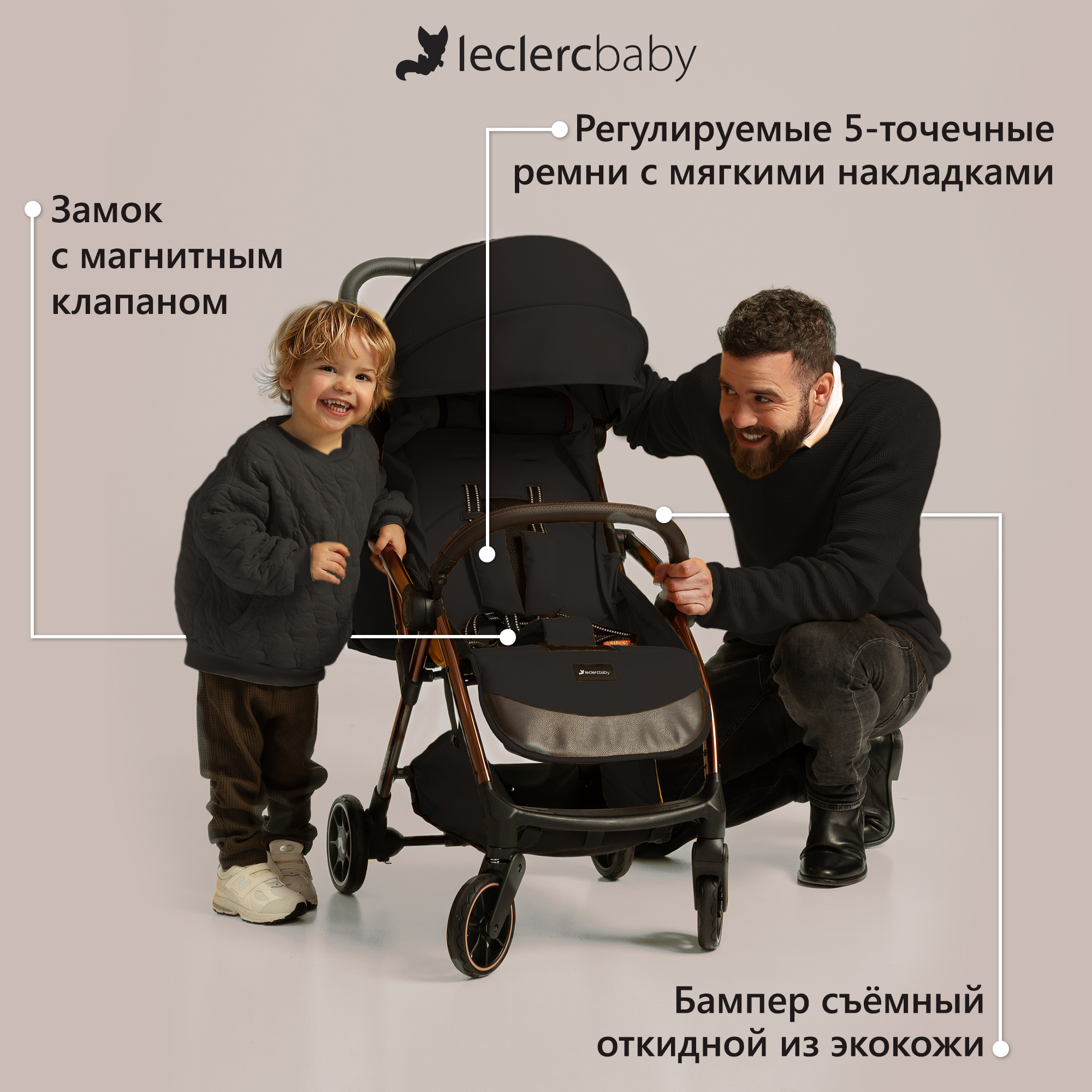 Коляска прогулочная Leclerc Influencer Air Piano Black - фото 10