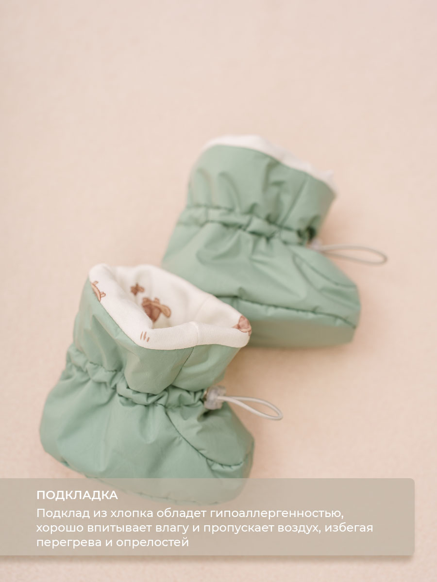 Пинетки Voma 21sprет-122сзел - фото 3