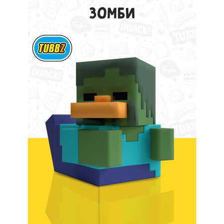 Фигурка Minecraft Утка Tubbz Zombie
