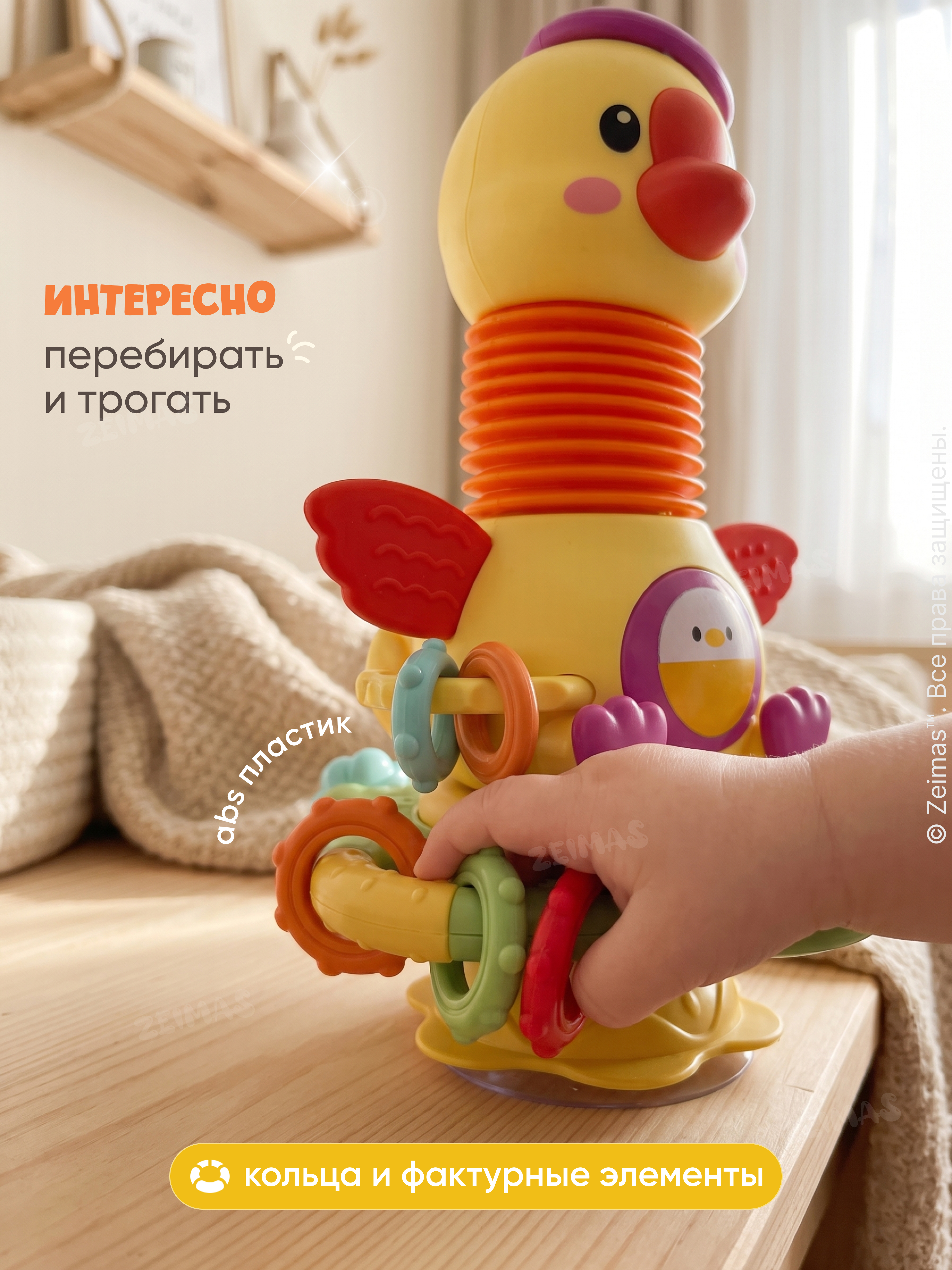 Игрушка Zeimas Музыкальная на присоске в ассортименте - фото 7
