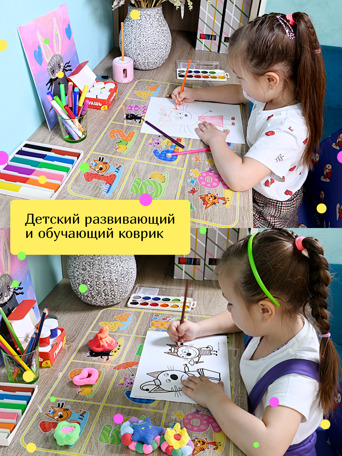 Коврик настольный Три кота - фото 4