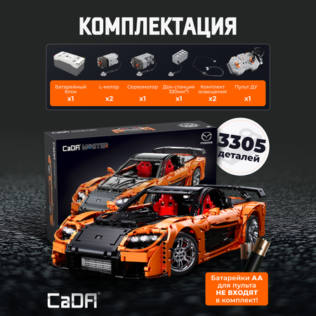 Конструктор CaDa Mazda RX-7 блочный