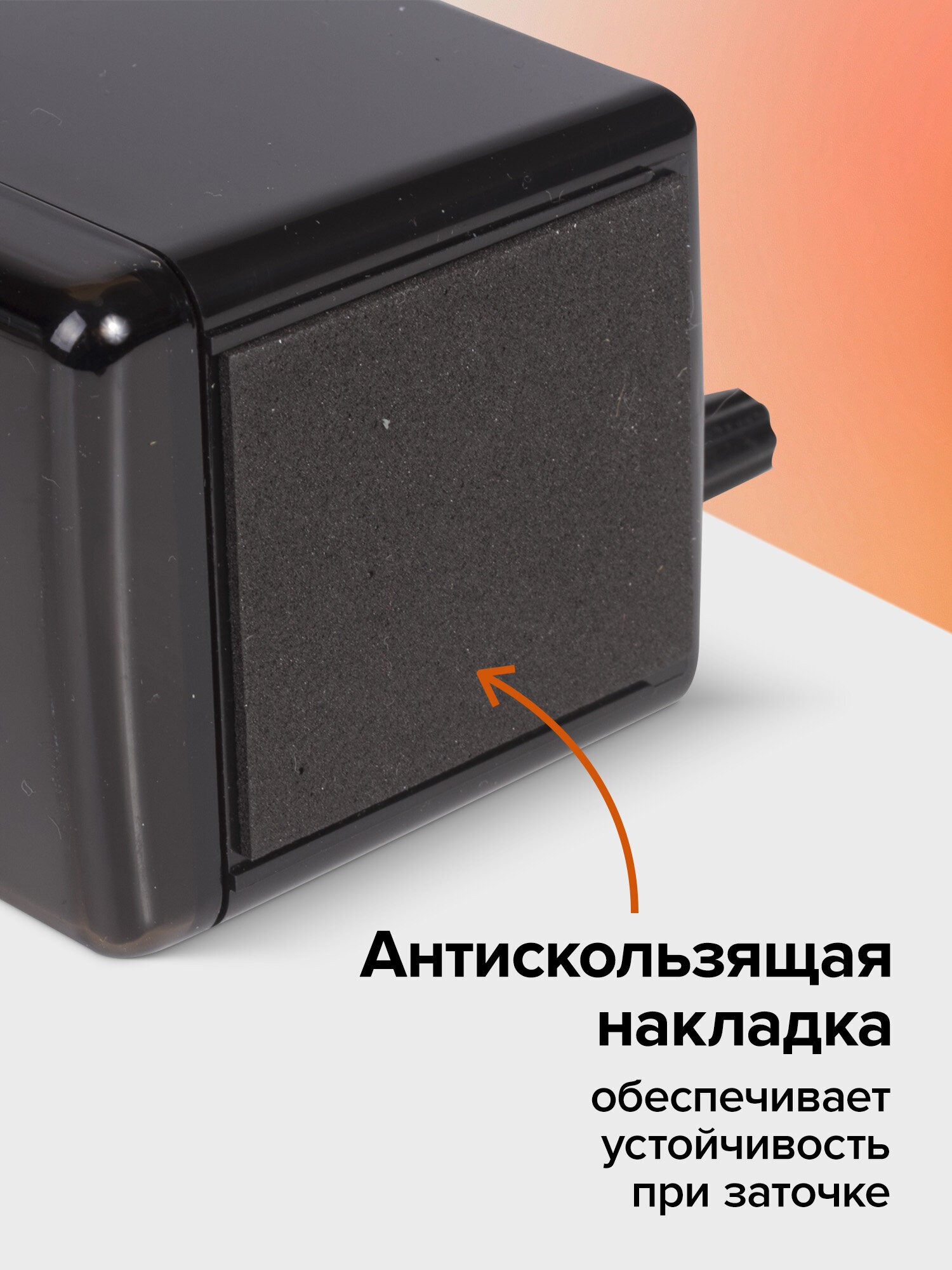 Точилка Brauberg механическая с контейнером - фото 6