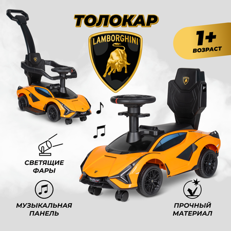 Каталка Farfello с ручкой