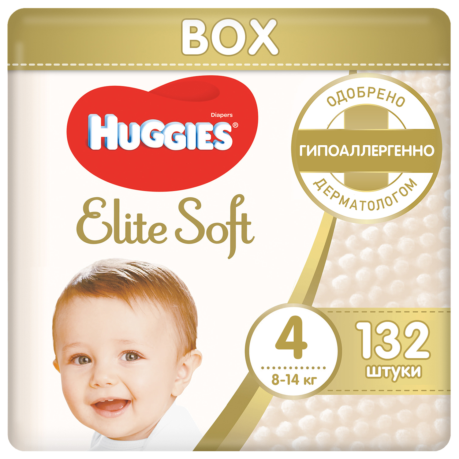 Подгузники Huggies Elite Soft 4 (8-14 кг) 132 шт. - фото 1